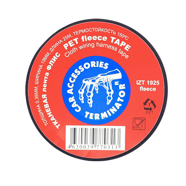 IZT 1925 fleece